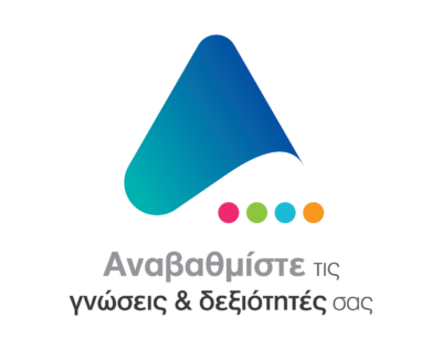 logos programmata AnAD all-01