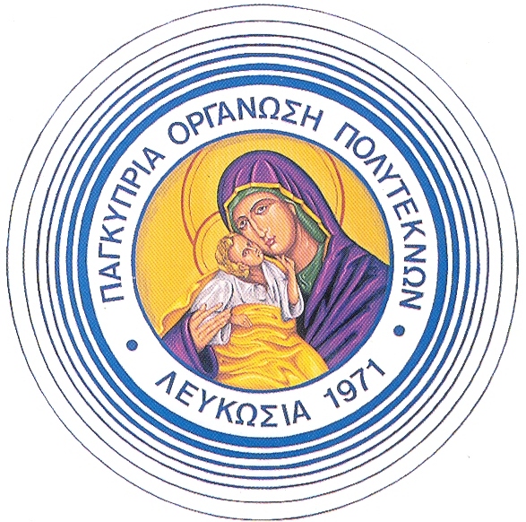 Έμβλημα ΠΟΠ